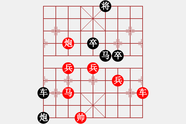 象棋棋譜圖片：三英戰(zhàn)呂布 - 步數(shù)：10 