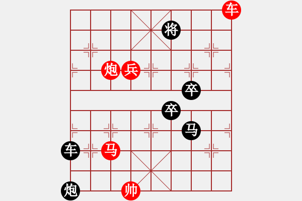 象棋棋譜圖片：三英戰(zhàn)呂布 - 步數(shù)：20 