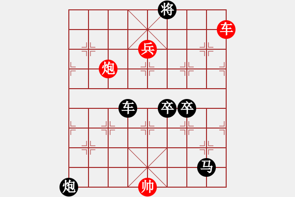 象棋棋譜圖片：三英戰(zhàn)呂布 - 步數(shù)：30 