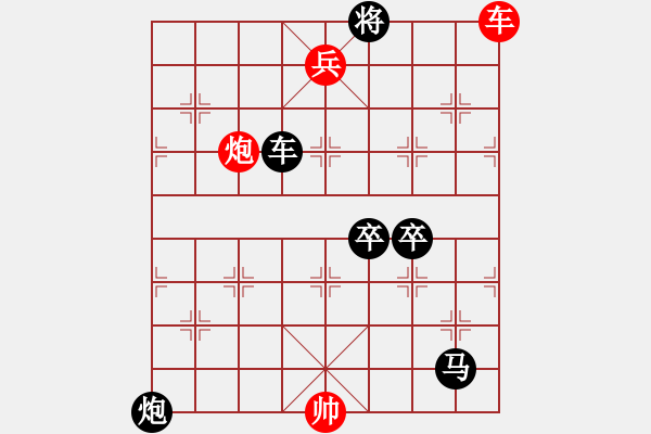 象棋棋譜圖片：三英戰(zhàn)呂布 - 步數(shù)：33 