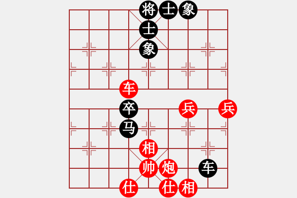 象棋棋譜圖片：未命名 - 步數(shù)：100 