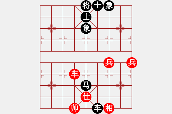 象棋棋譜圖片：未命名 - 步數(shù)：110 