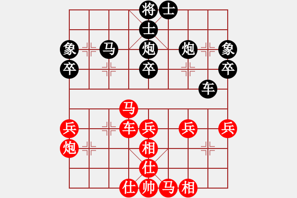 象棋棋譜圖片：未命名 - 步數(shù)：50 