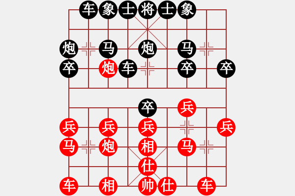 象棋棋譜圖片：過(guò)宮炮對(duì)中炮 我后勝棋攤老頭 - 步數(shù)：20 