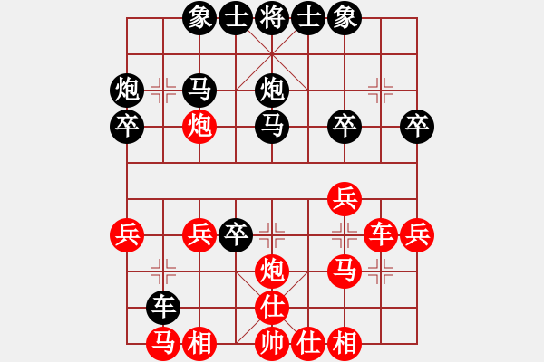 象棋棋譜圖片：過(guò)宮炮對(duì)中炮 我后勝棋攤老頭 - 步數(shù)：32 