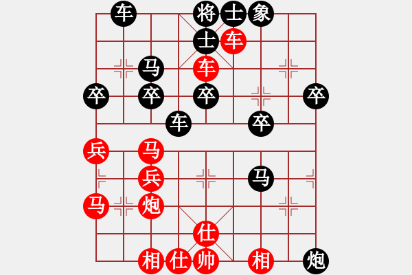 象棋棋譜圖片：木易真人(9段)-勝-美麗在望(9段) - 步數(shù)：40 