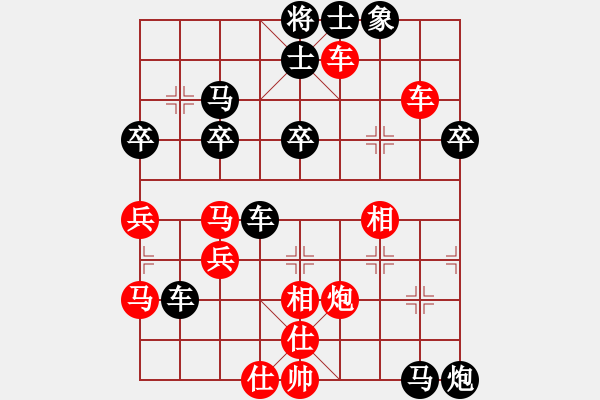 象棋棋譜圖片：木易真人(9段)-勝-美麗在望(9段) - 步數(shù)：50 