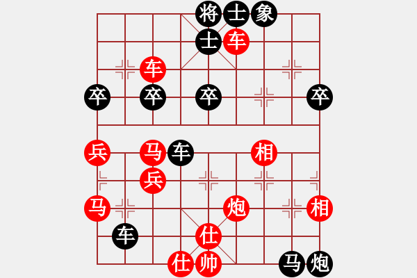 象棋棋譜圖片：木易真人(9段)-勝-美麗在望(9段) - 步數(shù)：60 