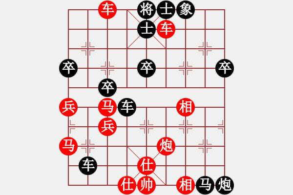 象棋棋譜圖片：木易真人(9段)-勝-美麗在望(9段) - 步數(shù)：63 