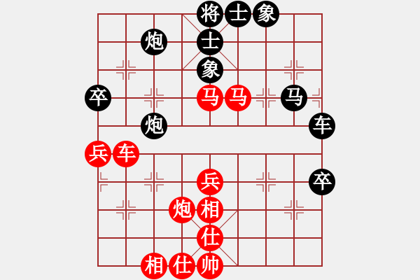 象棋棋譜圖片：攻城獅(7級)-勝-pietro(9級) - 步數(shù)：50 