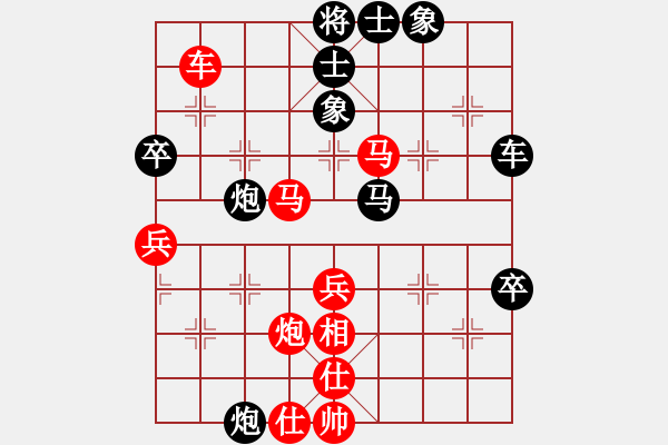 象棋棋譜圖片：攻城獅(7級)-勝-pietro(9級) - 步數(shù)：60 