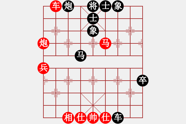 象棋棋譜圖片：攻城獅(7級)-勝-pietro(9級) - 步數(shù)：70 