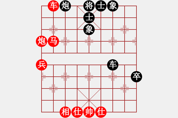 象棋棋譜圖片：攻城獅(7級)-勝-pietro(9級) - 步數(shù)：74 