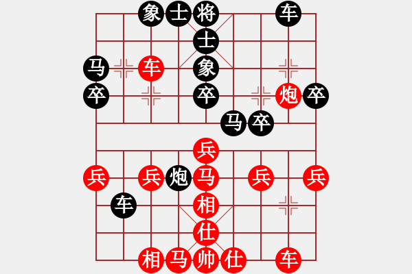 象棋棋譜圖片：棋壇隱士(3段)-負(fù)-費(fèi)無極(9級) - 步數(shù)：30 