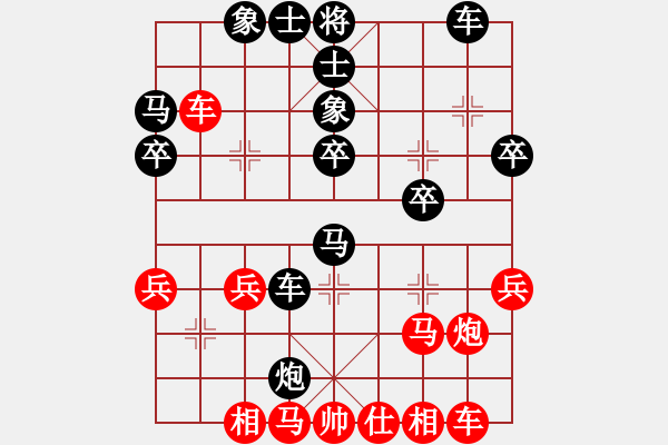 象棋棋譜圖片：棋壇隱士(3段)-負(fù)-費(fèi)無極(9級) - 步數(shù)：40 