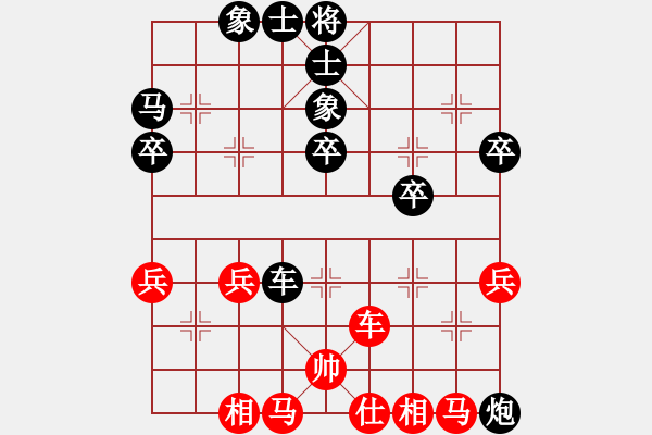 象棋棋譜圖片：棋壇隱士(3段)-負(fù)-費(fèi)無極(9級) - 步數(shù)：50 