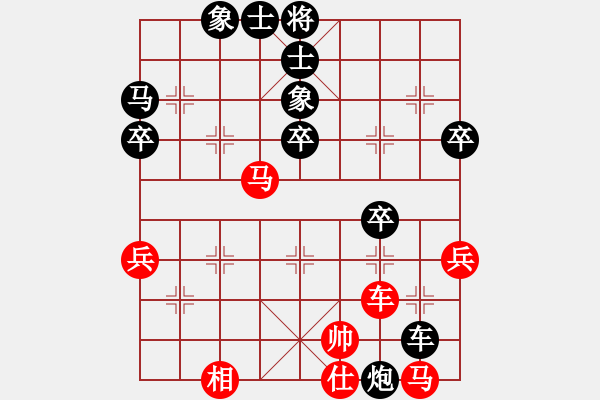 象棋棋譜圖片：棋壇隱士(3段)-負(fù)-費(fèi)無極(9級) - 步數(shù)：60 