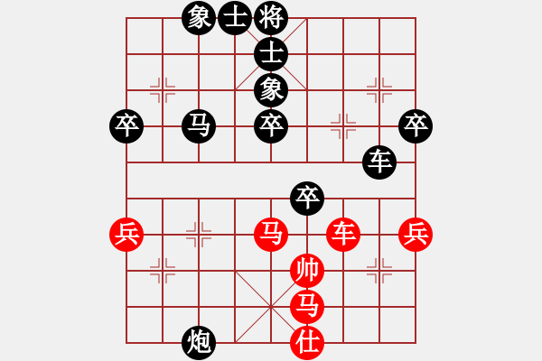 象棋棋譜圖片：棋壇隱士(3段)-負(fù)-費(fèi)無極(9級) - 步數(shù)：68 