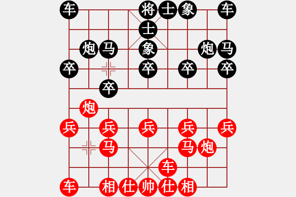 象棋棋譜圖片：國士無雙[541110772] -VS- 中國首富[284081568] - 步數(shù)：10 