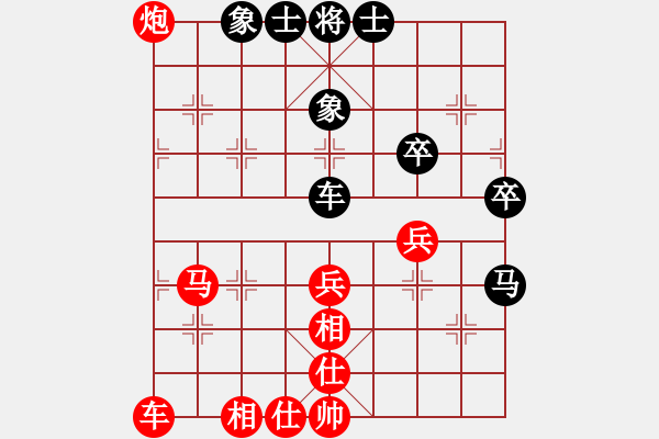 象棋棋譜圖片：國士無雙[541110772] -VS- 中國首富[284081568] - 步數(shù)：60 