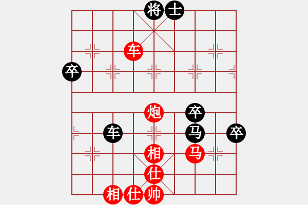 象棋棋譜圖片：2006年迪瀾杯弈天聯(lián)賽第三輪：微積分(1段)-勝-長車馳騁(2段) - 步數(shù)：70 