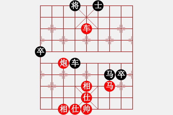 象棋棋譜圖片：2006年迪瀾杯弈天聯(lián)賽第三輪：微積分(1段)-勝-長車馳騁(2段) - 步數(shù)：80 