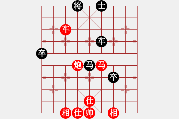 象棋棋譜圖片：2006年迪瀾杯弈天聯(lián)賽第三輪：微積分(1段)-勝-長車馳騁(2段) - 步數(shù)：90 