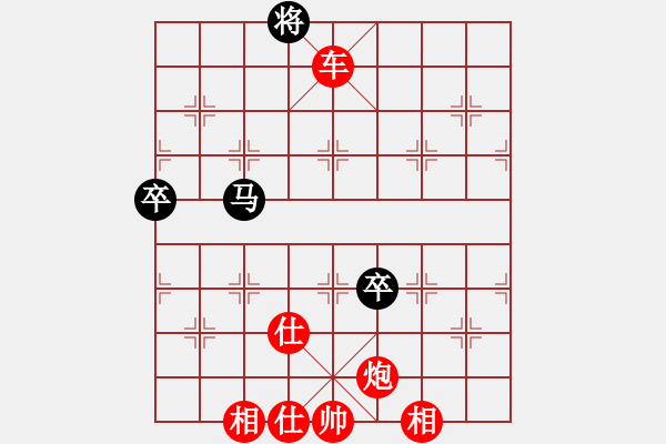 象棋棋譜圖片：2006年迪瀾杯弈天聯(lián)賽第三輪：微積分(1段)-勝-長車馳騁(2段) - 步數(shù)：99 