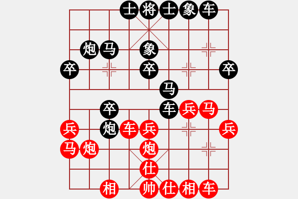 象棋棋譜圖片：五七炮進三兵 后手陷阱 明威 - 步數(shù)：30 