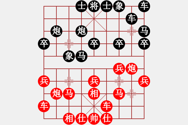 象棋棋譜圖片：起馬局（我紅方先勝競(jìng)技場(chǎng)關(guān)羽） - 步數(shù)：20 