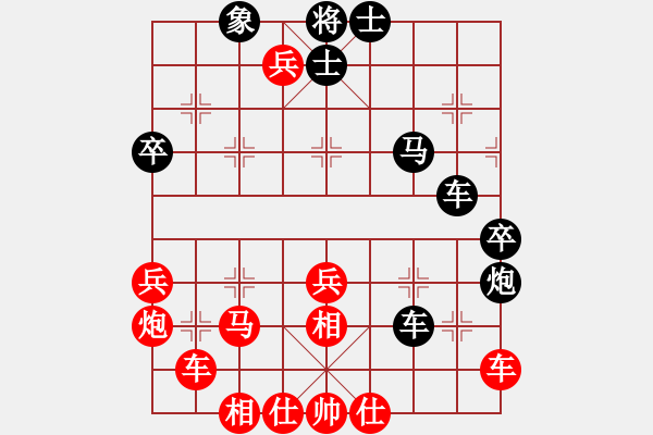 象棋棋譜圖片：起馬局（我紅方先勝競(jìng)技場(chǎng)關(guān)羽） - 步數(shù)：50 