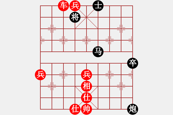 象棋棋譜圖片：起馬局（我紅方先勝競(jìng)技場(chǎng)關(guān)羽） - 步數(shù)：70 