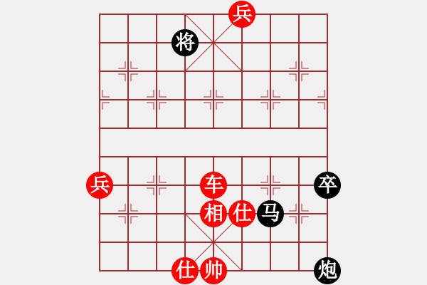 象棋棋譜圖片：起馬局（我紅方先勝競(jìng)技場(chǎng)關(guān)羽） - 步數(shù)：80 