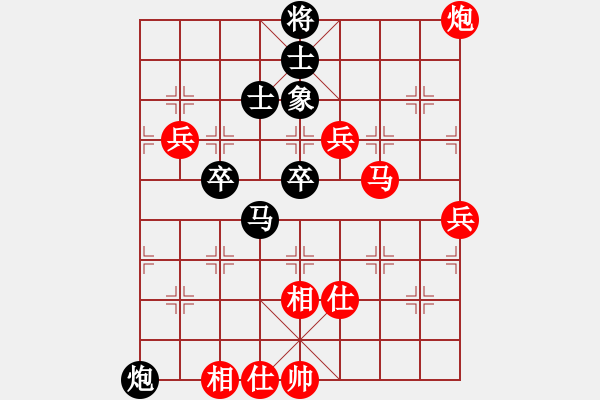 象棋棋譜圖片：黃輝 先負 楊建平 - 步數(shù)：110 