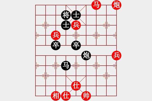 象棋棋谱图片：黄辉 先负 杨建平 - 步数：140 