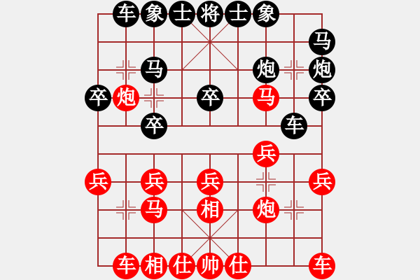 象棋棋谱图片：黄辉 先负 杨建平 - 步数：20 