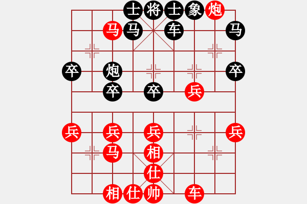 象棋棋谱图片：黄辉 先负 杨建平 - 步数：40 