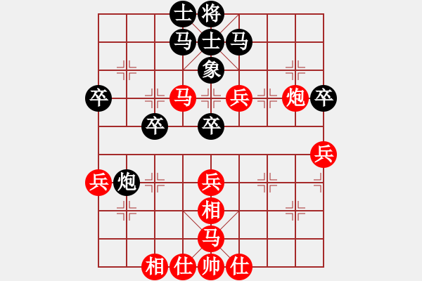 象棋棋谱图片：黄辉 先负 杨建平 - 步数：60 