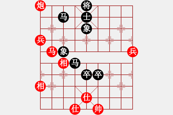 象棋棋譜圖片：進兵對卒底炮（紅飛象）贏盡天下 負(fù) nzbdwmee - 步數(shù)：90 