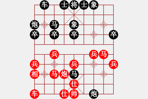 象棋棋譜圖片：金鉤炮[紅] -VS- 云飄兒[黑] - 步數(shù)：30 