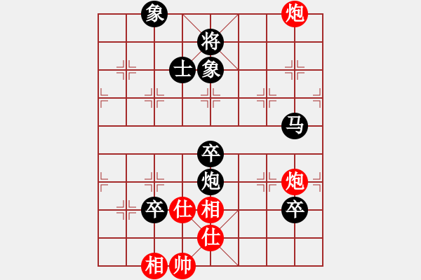 象棋棋譜圖片：兵河五四 - 步數(shù)：100 