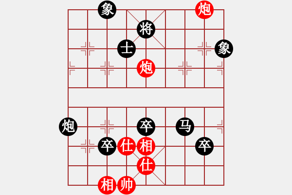 象棋棋譜圖片：兵河五四 - 步數(shù)：110 