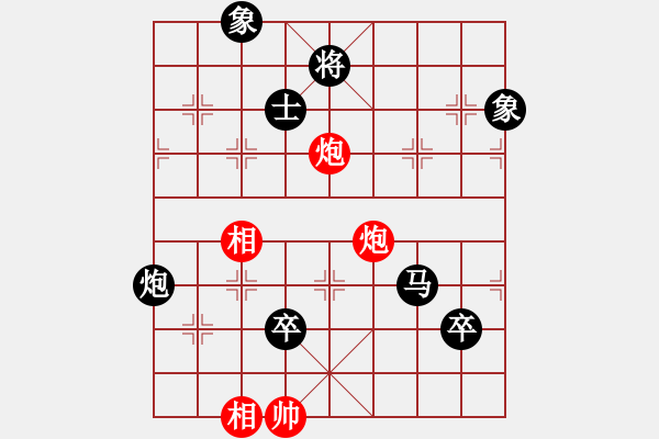 象棋棋譜圖片：兵河五四 - 步數(shù)：120 