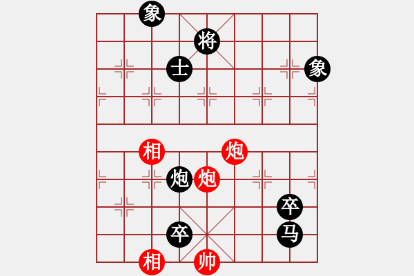 象棋棋譜圖片：兵河五四 - 步數(shù)：130 