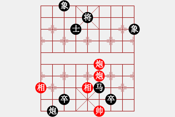 象棋棋譜圖片：兵河五四 - 步數(shù)：150 