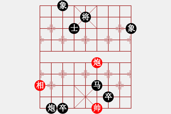 象棋棋譜圖片：兵河五四 - 步數(shù)：156 