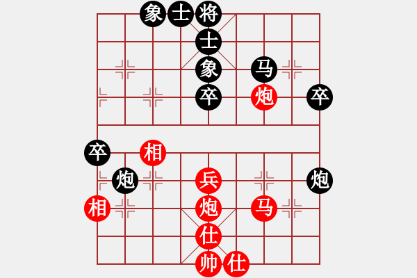 象棋棋譜圖片：兵河五四 - 步數(shù)：50 