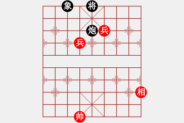 象棋棋譜圖片：第1258局 雙兵相勝炮象 - 步數(shù)：0 