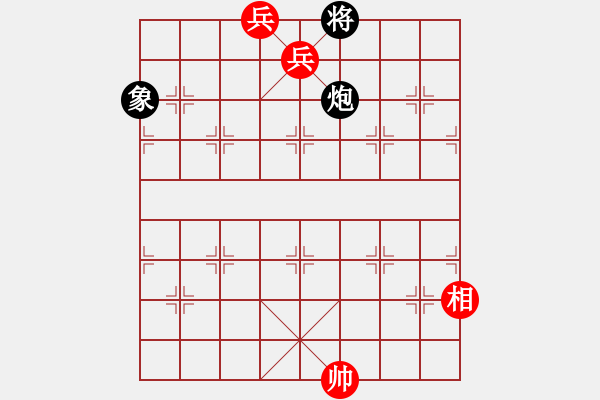 象棋棋譜圖片：第1258局 雙兵相勝炮象 - 步數(shù)：13 