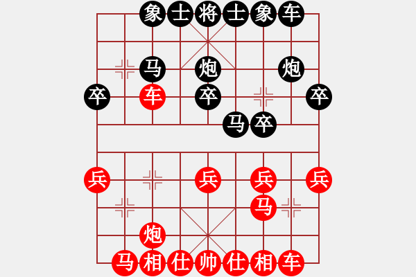 象棋棋譜圖片：金鉤炮先勝綠色磐石：逼車換炮再送車 捉雙兌車殘棋細(xì) - 步數(shù)：20 